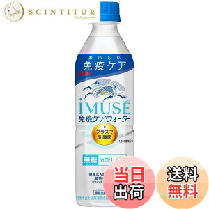 �y���������z�v���Y�}���_�� �L���� iMUSE(�C�~���[�Y) �Ɖu�P�A�E�H�[�^�[ 500ml x24�{ �Ɖu�P�A ���_�� �@�\���\���H�i �y�b�g�{�g��