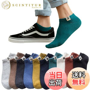�y���������z[Yoozuu] �C�� �����Y ������ 10���g�y�R�ۖh�L���H�E���I�ǎ��ȁz ������� ������ �J���t���\�b�N�X �X�j�[�J�[�\�b�N�X �z�� ���ꂸ (JP, �A���t�@�x�b�g, Free Size, 10���Z�b�g2)