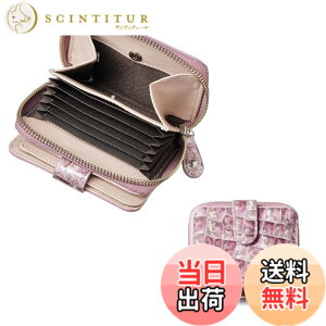 �y���������z[FRANCK ROSSINI] �C�^���A�� ���v le murrine �w�����ڂ̓~�j���z�A���g�͒����z�xanan �f�ڏ��i ���f�B�[�X ��܂� ���z �J�[�h ���K ���N���N ���[ �t�@�X�i�[�^�C�v ��̓� �v���[