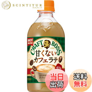 �y���������zBOSS(�{�X) �T���g���[ �N���t�g�{�X �Â��Ȃ��J�t�F���e �z�b�g �R�[�q�[ 450mlx24�{