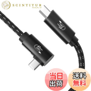 �y���������z�yPOTRRCIUSUER�zUSB4 �P�[�u�� 2m Thunderbolt 4 �P�[�u���Ή� L���^ (240W���}���[�d 40Gbps�f�[�^�]�� 8K@60Hz�f���o��)) Thunderbolt 3 USB 3.2���ʌ݊� �X�}�[�g�t�H���E�^�u���b�g�E�Q�[���@��