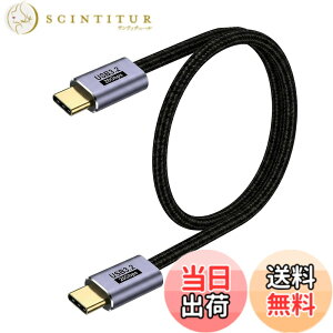�y���������zUSB C �P�[�u�� 0.5m�y YITONGXXSUN �z�y100W PD�Ή�/USB 3.2 Gen 2x2-20Gbps�f�[�^�]��/4K/60Hz �f���o�͑Ή� �zPD3.0/QC3.0�������[�d �����ϋv �}�[�g�t�H���E�^�u���b�g�E�p�\�R���E�Q�[���@��