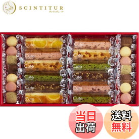 【送料無料】中島大祥堂 キュートセレクション26号 1箱(26個)