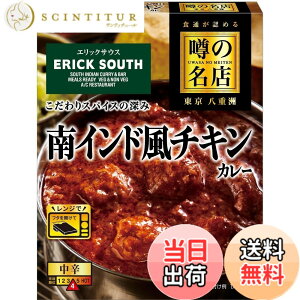 �y���������z�G�X�r�[�H�i �\�̖��X ��C���h���`�L���J���[ 180g