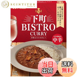 �y���������z����BISTRO House �n�E�X CURRY(�����r�X�g���J���[) ���h 170g x5�y�����W�����Ή��z�y���g���g�H�i�z�y���H�z