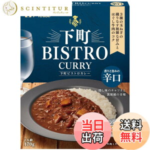 �y���������z����BISTRO �n�E�X CURRY(�����r�X�g���J���[) �h�� 170g x5�y�����W�����Ή��z�y���g���g�H�i�z�y���H�z