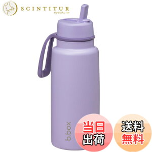 �y���������zb.box(�r�[�{�b�N�X) ���� �h�����N�{�g�� 1L �t���b�v�g�b�v�{�g���yb.box���K�i�z lilac love ���C���b�N���u