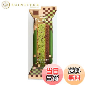 【送料無料】中島大祥堂 マイプレイス 抹茶ショコラケーキ 1本x6袋