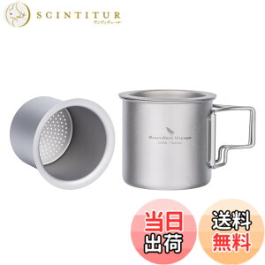 �y���������zBoundless Voyage �`�^���}�O�J�b�v 220ml �������t�� �W�t�� ���y�� �P�w�\�� �܂肽���݃n���h�� ���� �K�тȂ� �A�E�g�h�A �L�����v�p�i (220ml Ti3057D)