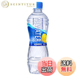 �y���������z�R�J�E�R�[�� �A�N�G���A�X NEWATER 500mlPET x24�{
