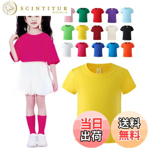 �y���������z[ZGKULAEAOW] T�V���c���n ���� �L�b�Y ������� ���n �l�I���J���[ �J���t�� �ĕ� ���̎q �j�̎q �q���� �d�˒� ��100 (110cm, �p�[�v��)