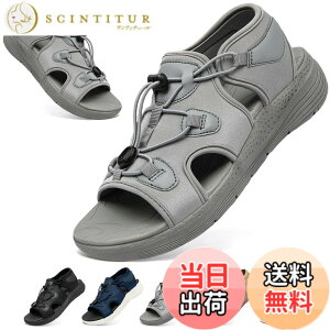 �y���������z[MERPHINE] �I�t�B�X�T���_�� ���f�B�[�X �T���_�� �R���t�H�[�g�T���_�� �����₷�� ���� �X�|�[�c�T���_�� �y�� ������� �� �傫���T�C�Y �O���[ 24.5 cm