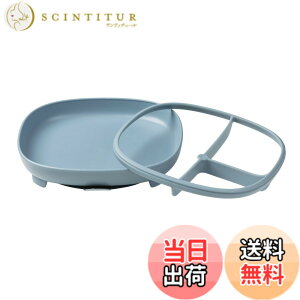�y���������zb.box(�r�[�{�b�N�X)�y2 in 1 Suction Plate �T�N�V�����v���[�g�zocean�I�[�V����