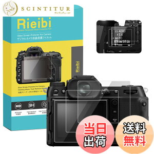 �y���������zRieibi GFX100S II �t���ی�t�B�����A3�K���X�t�B�����{3PET�g�b�v�t�B���� �x�m GFX100SII/GFX100S/GFX50SII�p �t���v���e�N�^�[ �f�W�J���ی�t�B���� �����K���X ����0.25mm ���� �d�x9H ��