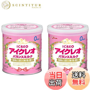 アイクレオ 2缶」の人気商品一覧・価格比較 - 価格.com