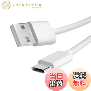�y���������zUSB TYPE C �P�[�u�� 8m 1�{�Z�b�g POTRRCIUSUER �^�C�vC (USB A to USB C) �P�[�u�� 3A�o�͂Œ��}���[�d �y�f�[�^�]���ƃr�f�I�o�͔�Ή��z �����ϋv �X�}�[�g�t�H���A�^�u���b�g�̃^�C�vc