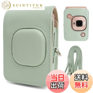 �y���������zRieibi PU���U�[�ی�J�����P�[�X Insatx Mini LiPlay �C���X�^���g�J�����p - mini Liplay�p�P�[�X ���߉\�ȃX�g���b�v�t��