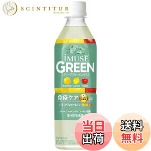 �y���������z�L���� �C�~���[�Y(iMUSE) �O���[�� 500ml 24�{ �Ɖu�P�A �v���Y�}���_�� 1�����̃r�^�~�� �@�\���\���H�i �y�b�g�{�g�� ���_�ۈ���