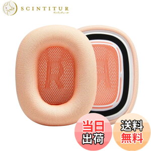 �y���������z[CYCLETRACK] �C���[�p�b�h AirPods Max�����p �����p�C���[�N�b�V���� AirPods Max�w�b�h�t�H���p �w�b�h�t�H���p�C���p�b�h ���R��h�~ ���K�g���S�n(�I�����W)