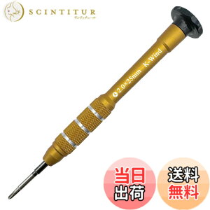 �y���������zTriwing �h���C�o�[ Y0 2.0mm Switch/Samsung Galaxy Tab/Apple MacBook Pro�Ή� ���C�g���C�E�B���OY�^ �g���C�|�C���g�h���C�o�[ 2mm S2�X�`�[�� �t���[�X�s�j���O �g�b�v