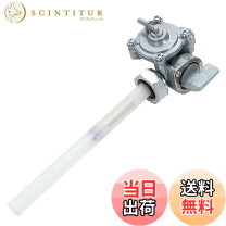 楽天市場】nc31 フューエルコックの通販