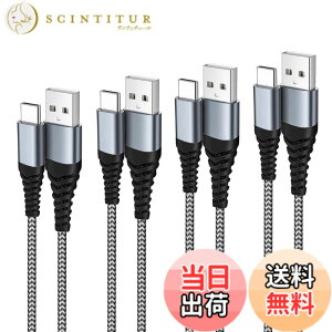 �y���������zUSB Type C �P�[�u�� �y1m+1m+2m+2m 4�{�Z�b�g�z �^�C�vc �P�[�u�� usb c 3A�}���[�d �X�}�z �����f�[�^�]�� �i�C�����҂� USB-A to USB-C �e��Ή� iPhone 16/15 Samsung/Note/Huawei Sony Xperia Nintendo Swit