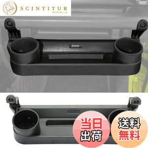 �y���������zYOCTM ����Ȏ��[�{�b�N�X �X�Y�L �W���j�[ JB64 �V�G��JB74 �m�}�h JC74 2�h�A 5�h�A 2019-2025 ����ȗp �t�����g�e�[�u�� �h�����N�z���_�[ ���ݎ��[���b�N �t�b�N �X�}�z�X�^���h ��