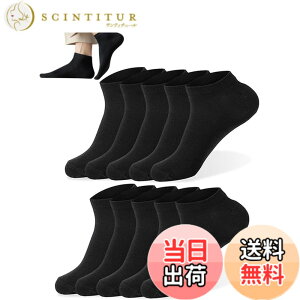 �y���������z[Yoozuu] �C�� �����Y ������ 10���g�y�R�ۖh�L���H�E���I�ǎ��ȁz ������� ������ �J���t���\�b�N�X �X�j�[�J�[�\�b�N�X �z�� ���ꂸ (JP, �A���t�@�x�b�g, Free Size, �u���b�N10