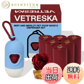 【送料無料】VETRESKA ペット用ウンチ処理袋 ぽいたくんうんち袋と取り出し容器 犬うんち袋 防臭袋 猫 トイレ 袋 臭いが漏れない 生分解性 猫砂用廃棄物袋 サニタリー 袋 お出かけの携帯ゴミ袋 ローズ＆アンバーウッドの香り消臭袋 (7ロール 105枚+1 ディスペンサー)