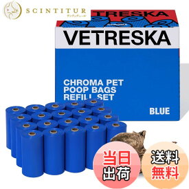 【送料無料】VETRESKA ペット用ウンチ処理袋 犬うんちが臭わない袋 ぽいたくんうんち袋 防臭袋 猫 トイレ 袋 臭いが漏れ防止 生分解性 猫砂用廃棄物袋 サニタリー 袋 お出かけの携帯ゴミ袋 スパイス ベチバー＆モスの香り付き袋 つき消臭袋(20ロール 300枚)