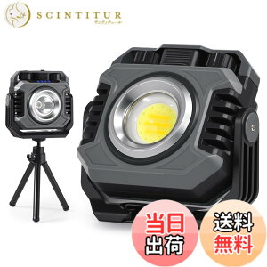 �y���������zCHAMCHOI LED ������ �[�d�� 5000lm �����P�x ���p�_���ő�100H COB ���[�N���C�g 2700K-8500K ���i�K�����E���F SOS �ԓ_�� ���C�z�� 360° ��] IPX6 �h�� �O�r�X�^���h�t�� ��Ɠ� ���O�Ɩ� 
