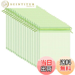 �y���������zPOTRRCIUSUER �ʕ��� �ʕ��ی�o�b�O 15cmx20cm�i50�����j�ʎ��� �ی�l�b �g �h�� �l �b�g ���悯 �l�b �g ���� ���l�b �g �т� �� �Ԃǂ� �В��� (�O���[��)