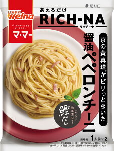 �y���������z�}�E�}�[ �p�X�^�\�[�X �����邾�� RICH-NA ���b�`�[�i ���̉��^�삪�s�����Ƃ����� �ݖ� �y�y�����`�[�j 5�Z�b�g (2�l�O x 5��) ���v10�l�O ���������E�F���i �ȒP ���Z �����i 