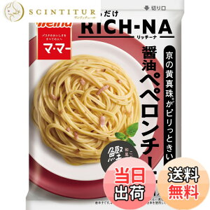 �y���������z�}�E�}�[ �p�X�^�\�[�X �����邾�� RICH-NA ���b�`�[�i ���̉��^�삪�s�����Ƃ����� �ݖ� �y�y�����`�[�j 1�l�O x 2�� (���v2�l�O) ���������E�F���i �ȒP ���Z �����i �퉷�ۑ�/��