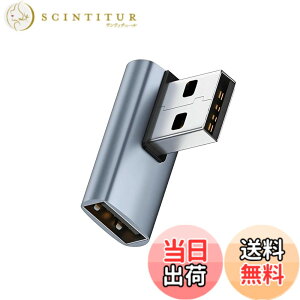 �y���������zUSB L�� �A�_�v�^(1�Z�b�g) YITONGXXSUN USB 3.2 Gen2 Type A �I�X���X�ϊ� 10Gbps �����]�� 90�x���p �y�ʐ݌v PC/HDD/�L�[�{�[�h�݊�