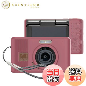 �y���������z�yBARDATS�zFor kodak pixpro c1 �P�[�X �J�o�[ �_�炩�� �V���R���� �S�ʕی� �y�� �����h�~ �h�~ �L�Y�h�~ �w��h�~ �h�� �ϏՌ� Kodak pixpro c1 �ی�P�[�X (��)