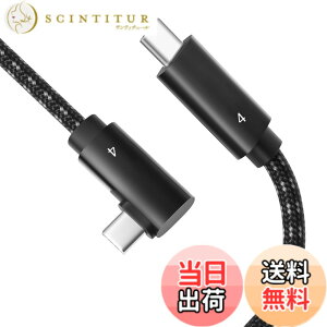 �y���������zThunderbolt 4 �P�[�u�� 0.5m �Ή� L���^ �yPOTRRCIUSUER�z (100W/5A �}���[�d 40Gbps�f�[�^�]�� 8K@60Hz / 2��4K@60Hz �f���o��) USB4 �P�[�u�� Thunderbolt 3 USB 3.2���ʌ݊� �X�}�[�g�t�H���A�^�u���b�g