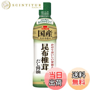 �y���������z�C�`�r�L ���z�ő������ݖ� 450ml