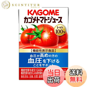 �y���������z�J�S�� �g�}�g�W���[�X�H�����Y�� 100ml���p�b�Nx30�{�i�@�\���\���H�i ���� GABA �g�}�g100% ����1�{30�����j