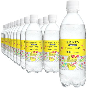�y���������z�y�����Y�_�� x �Z���������t���[�o�[�z ���������� 450ml x 24�{ by TANSAN X