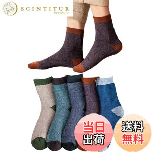 �y���������z[Yoozuu] �C�� �����Y ������ �ʋC�� �L��Ȃ� �R�ۖh�L �z������ ���� �J���t���\�b�N�X �A�E�g�h�A�\�b�N�X �J�W���A�� 5���Z�b�g �l�G�K�p �j�����p 24-28cm (5���Z�b�g2)