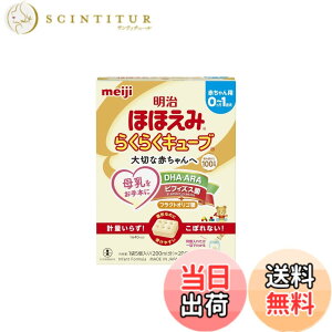 �y���������z�����قق��� �炭�炭�L���[�u 540g (27gx20��)[0����~1�΍� �Ō`�^�C�v�̕��~���N]