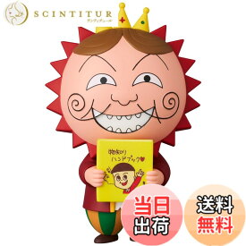 【送料無料】メディコム・トイ UDF ウルトラディテールフィギュア No.822 さくらももこ シリーズ3 ゲラン 全高約90mm ノンスケール 塗装済み 完成品 フィギュア