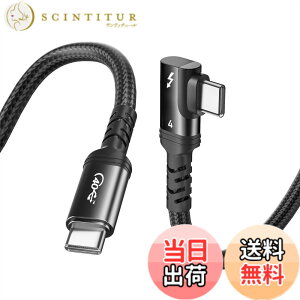 �y���������zThunderbolt 4 �P�[�u�� L���^ 1m 240W�}���[�d 8K�Ή� 40 Gbps �f�[�^�]�� Type-C&Type-C �P�[�u�� USB-C & USB-C MacBook/iPad/Air/iphone15/iphone16/iphone17�ȂǑΉ�(1M �u���b�N)
