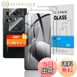 �y���������z�y2+2���Z�b�g�z �Ή� Xiaomi 14T Pro �K���X�t�B���� + �J�����t�B���� �y���{���Ɏq �d�x9H�z �Ή� �V���I�~ 14T Pro �t�B���� �����K���X �Ή� Xiaomi14T Pro �t�� �ی�t�B���� 3D Touch��