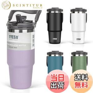 �y���������zTYESO �^���u���[ �W�t�� �X�g���[�t�� �����t�� 750ml ��e�� �ۗ� ���� ���@�r �ۉ� �^��f�M ��d�\�� �L�� ������ �R��Ȃ� �A�E�g�h�A �p�[�v��