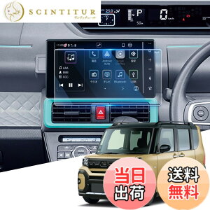 �y���������zWEIPIN �^���g LA650S LA660S 4��� �^���g�J�X�^�� �i�r �K���X �t�B���� ���h�~ �ᔽ�� �����x�^�b�` �^���g �t�@���N���X 9�C���` �ی�t�B���� 9H ���ȋz�� HydroAg+ �t�B���� �^���g 