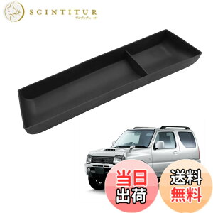 �y���������zHUAHAO �X�Y�L �W���j�[ jb23��p ����ȃC���p�l�g���[ �R���\�[���{�b�N�X �W���j�[jb23 �ԗp���[�{�b�N�X �������� �L�Y�E����h�~ ����~�� �W���j�[jb23 �J�X�^���p�[�c �����