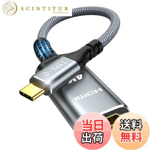�y���������zHighwings USB C - HDMI �ϊ��A�_�v�^ 4K@60Hz Type-C �ϊ��A�_�v�^ �^�C�vC �ϊ��R�l�N�^�[ [Thunderbolt 3 / 4] �X�}�z �ϊ��P�[�u�� USB C�[�q����HDMI���X iPhone 16/15 Pro�AMacbook Air/Pro�AiMac�AXPS ��