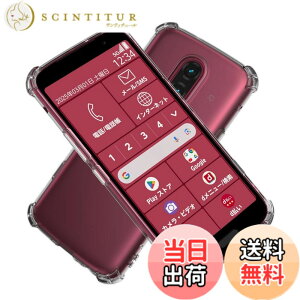 �y���������zHy+ �炭�炭�X�}�[�g�t�H�� �ϏՌ� �P�[�X F-53E �J�o�[ �X�g���b�v�z�[�� �ČRMIL�K�i �N���A �Ռ��z���|�P�b�g���� TPU �P�[�X